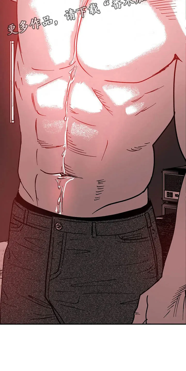 绯色漫画移除密码是多少漫画,第6章：聚光灯下24图