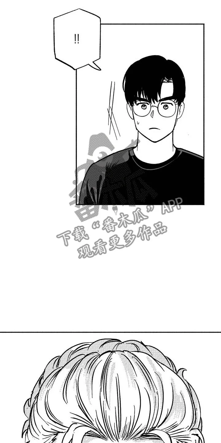 绯色长夜漫画漫画,第18章：友根的教学26图
