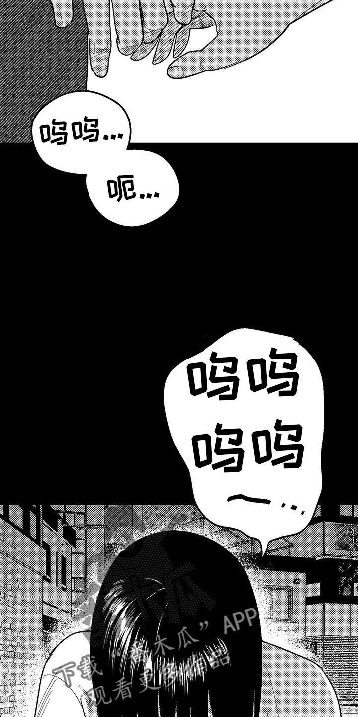 绯色漫画的金币怎么用漫画,第121章：理解10图