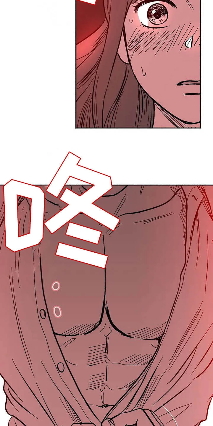 绯色长夜漫画漫画,第26章：方法16图