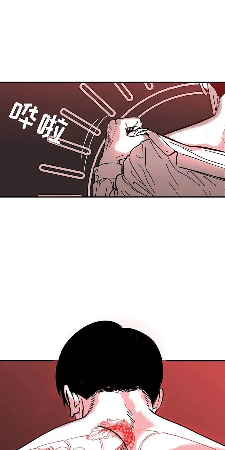 绯色漫画移除密码是多少漫画,第6章：聚光灯下5图