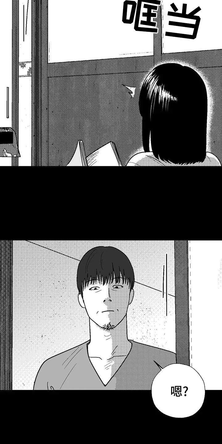 漫画绯色长夜漫画,第120章：救世主13图