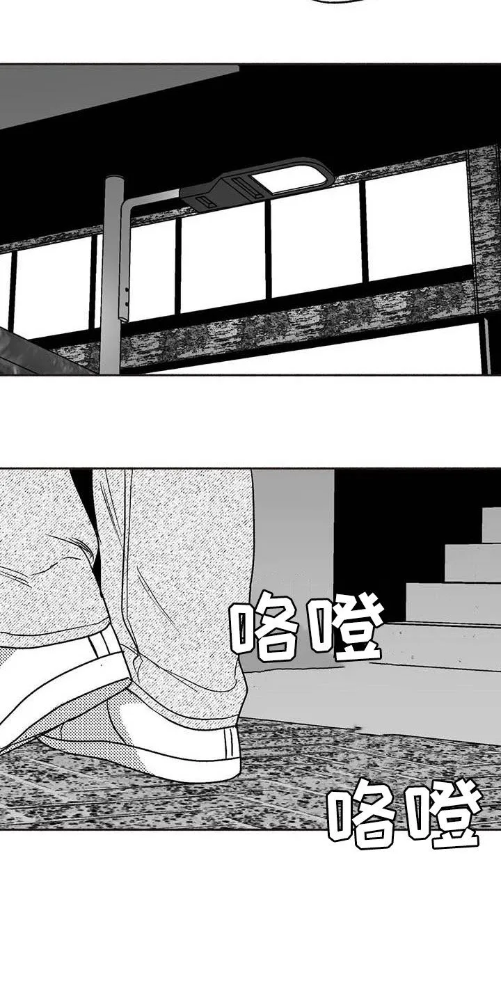 绯色长夜漫画漫画,第51章：老主顾12图
