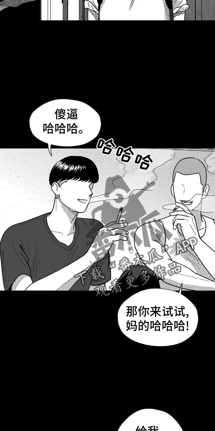 漫画绯色长夜漫画,第120章：救世主8图
