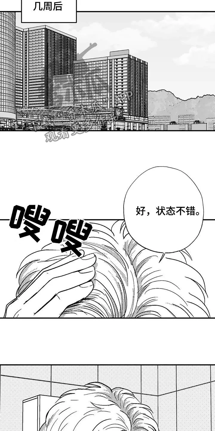 绯色长夜漫画漫画,第103章：善良18图