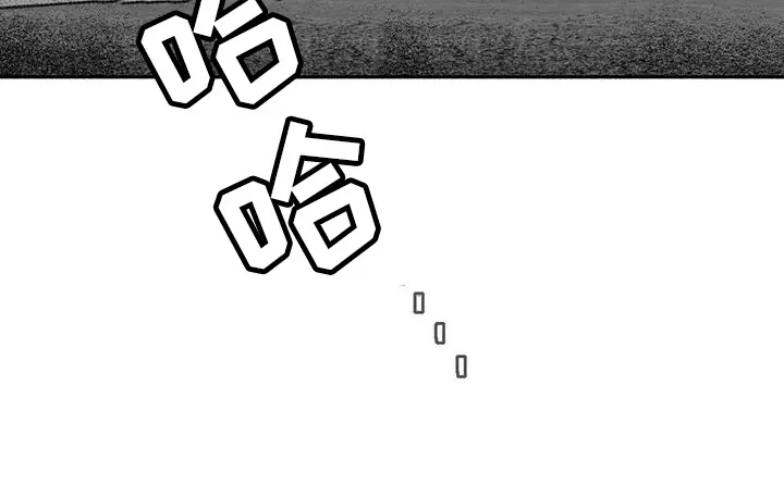绯色(限) 汐月漫画,第67章：闹事21图