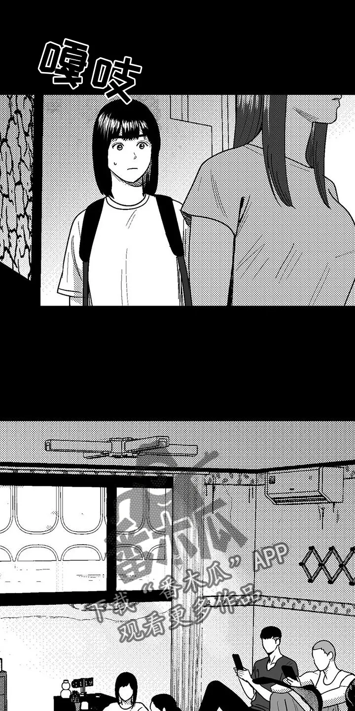 漫画绯色长夜漫画,第120章：救世主4图