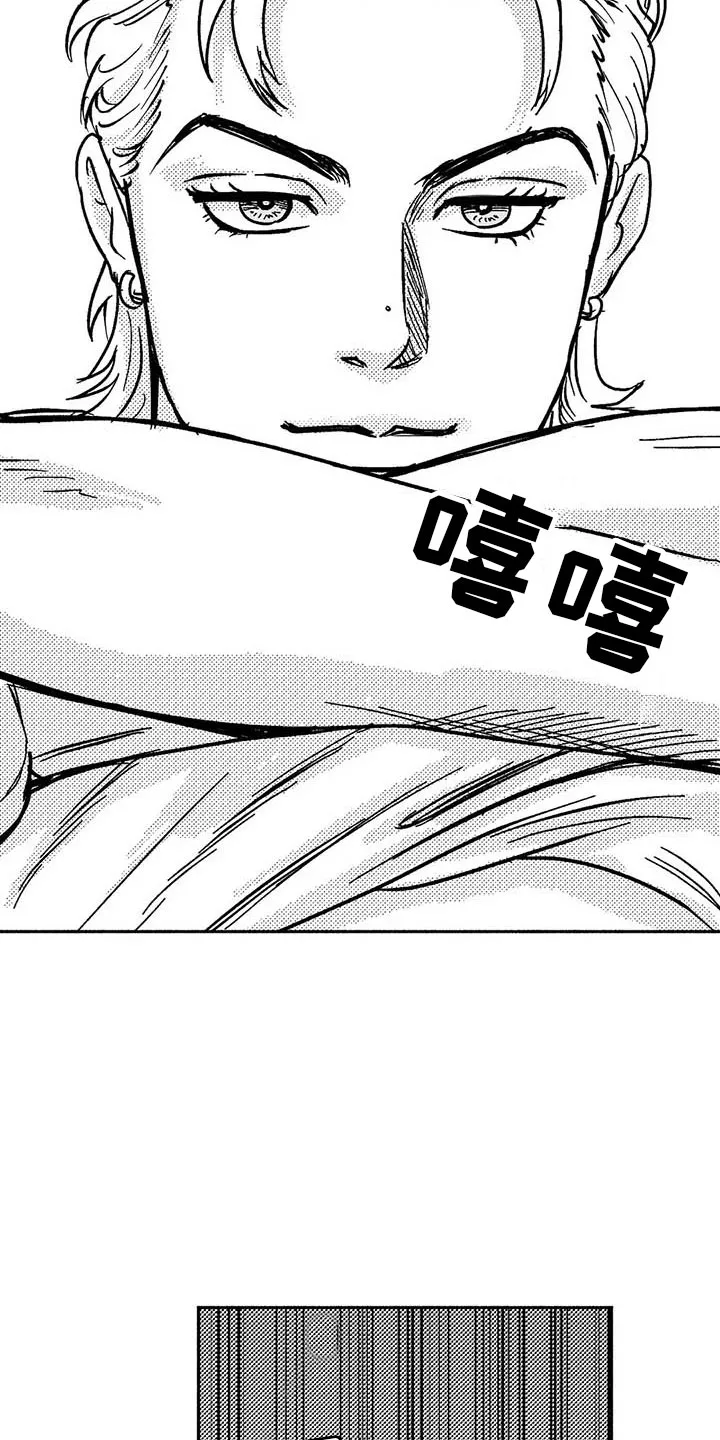 绯色长夜漫画漫画,第18章：友根的教学27图