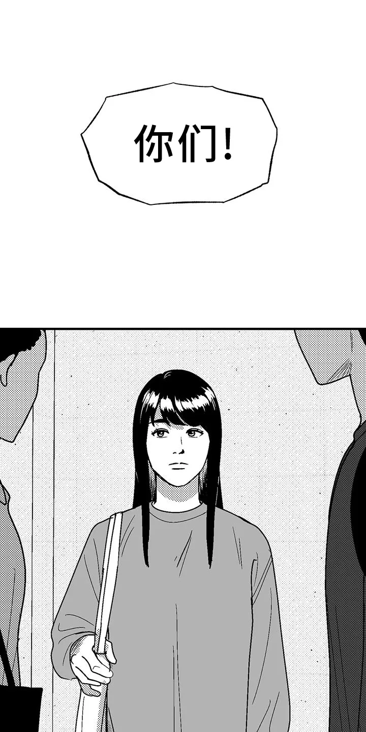 绯色长夜漫画首页漫画,第114章：解围5图