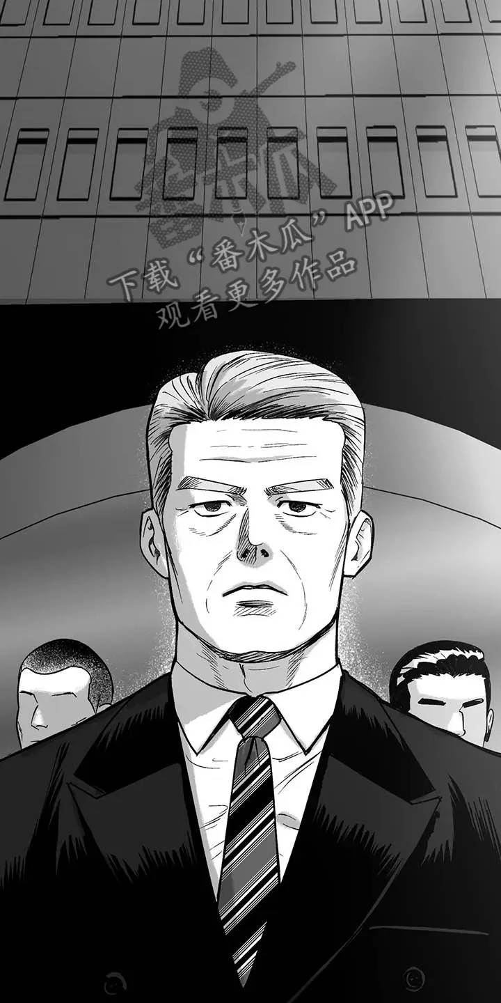漫画绯色长夜漫画,第8章：无色刺青2图