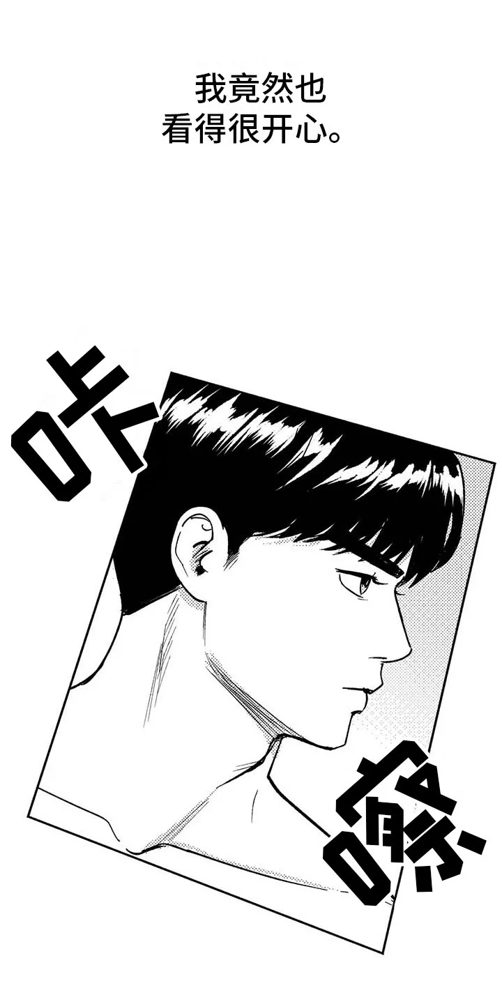 绯色漫画移除密码是多少漫画,第13章：入会记录9图