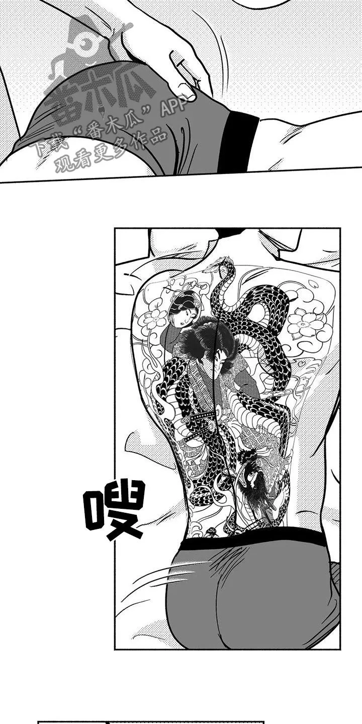 绯色触碰漫画免费阅读全集漫画,第41章：绝景17图
