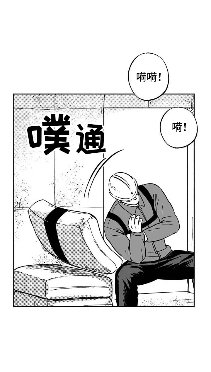 绯色漫画移除密码是多少漫画,第17章：舞蹈练习6图