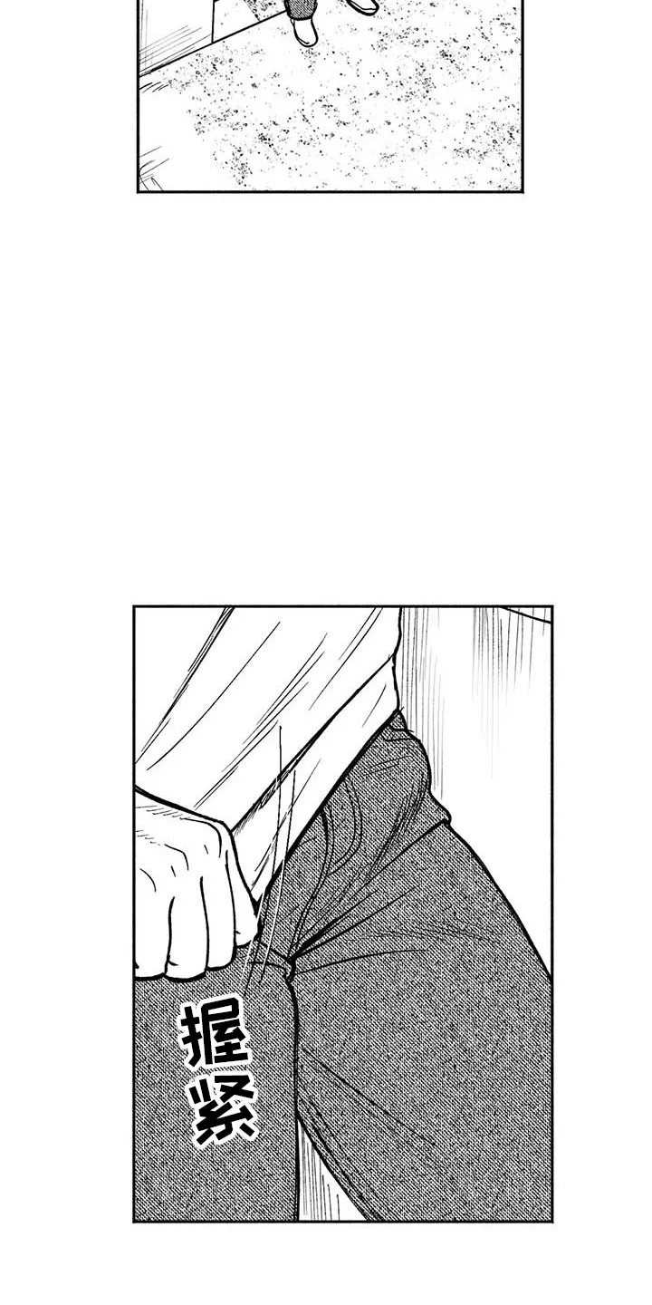 绯色漫画移除密码是多少漫画,第13章：入会记录7图