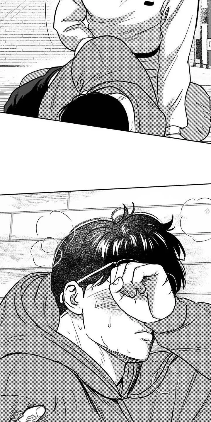 绯色长夜漫画漫画,第47章：哭了28图