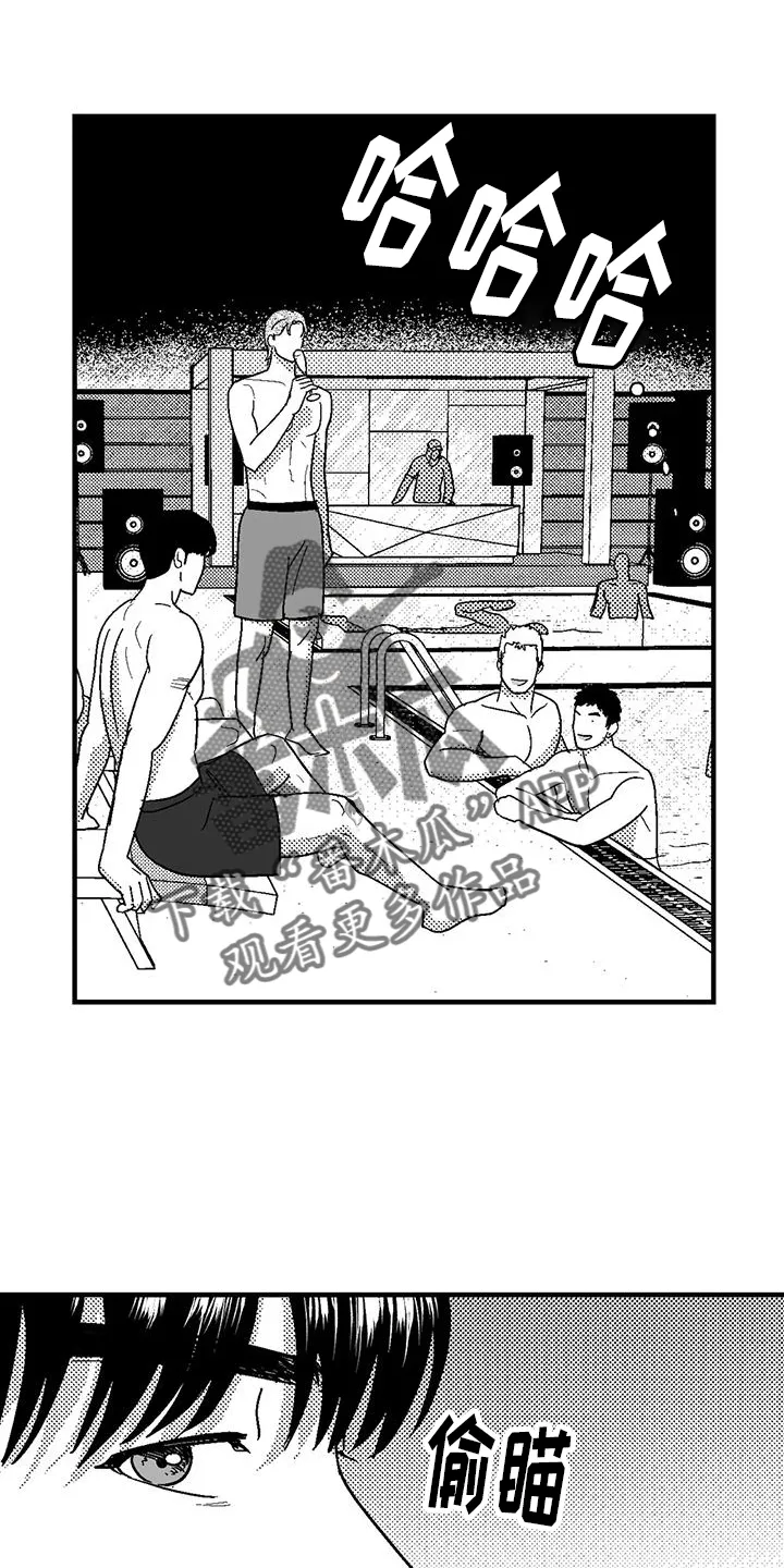 漫画绯色长夜漫画,第123章：举动18图