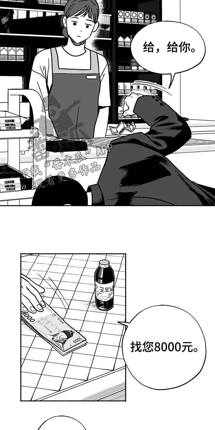 绯色黎明漫画免费看漫画,第31章：勤加练习17图