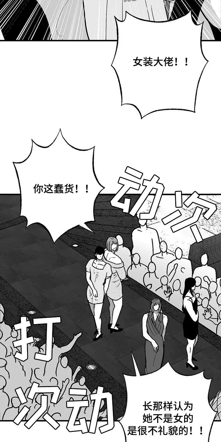 绯色长夜漫画首页漫画,第108章：打赌6图