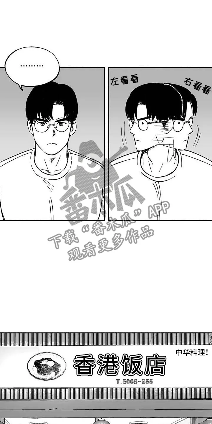绯色触碰漫画免费阅读全集漫画,第9章：弟弟的劝说12图