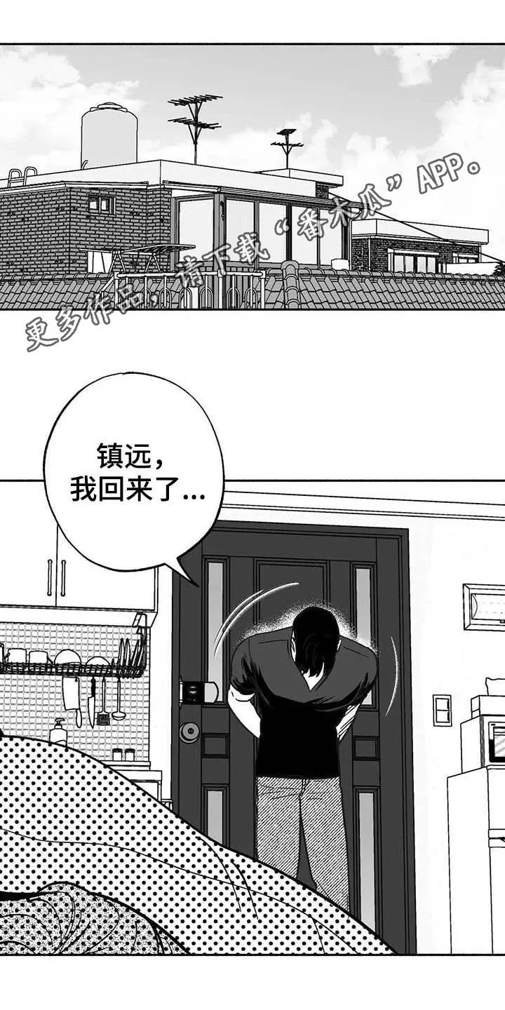 绯色漫画移除密码是多少漫画,第37章：我们在交往1图