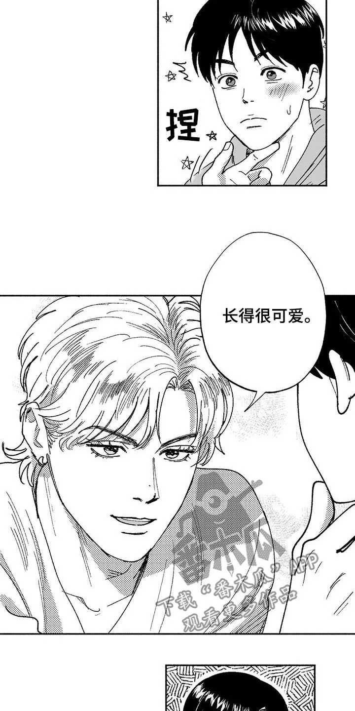 绯色黎明漫画免费看漫画,第71章：面试6图