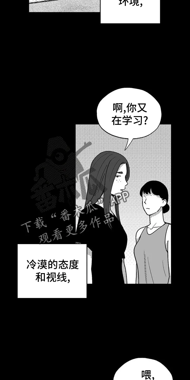 漫画绯色长夜漫画,第120章：救世主16图