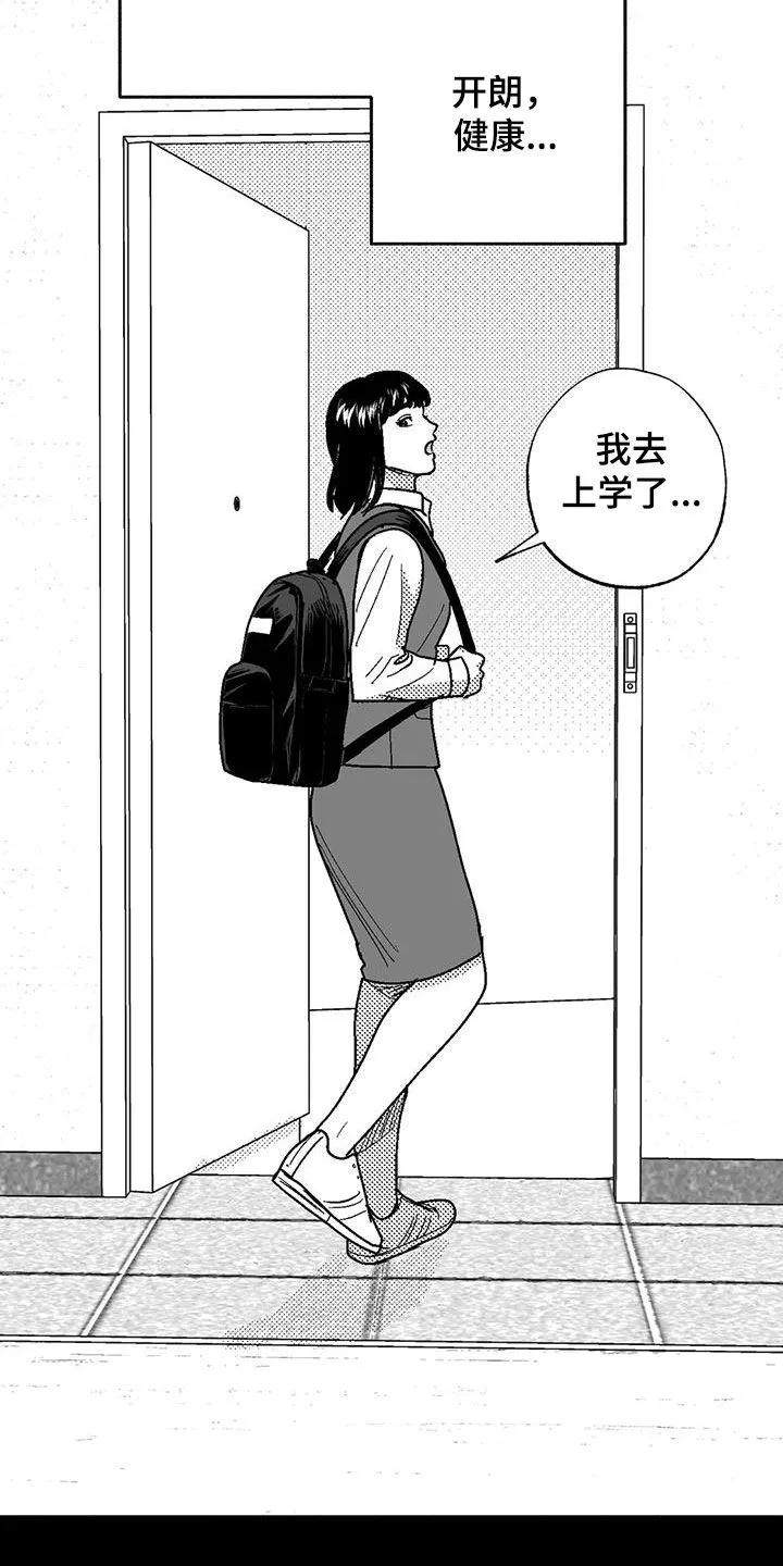 绯色长夜漫画漫画,第82章：父爱21图