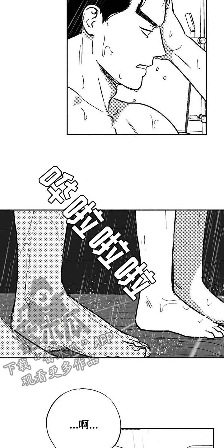 绯色长夜漫画漫画,第49章：借钱10图