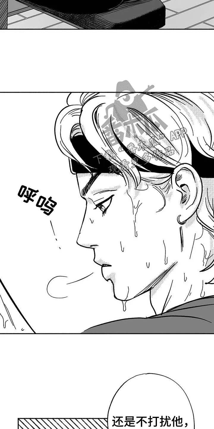 绯色长夜漫画漫画,第24章：来临4图