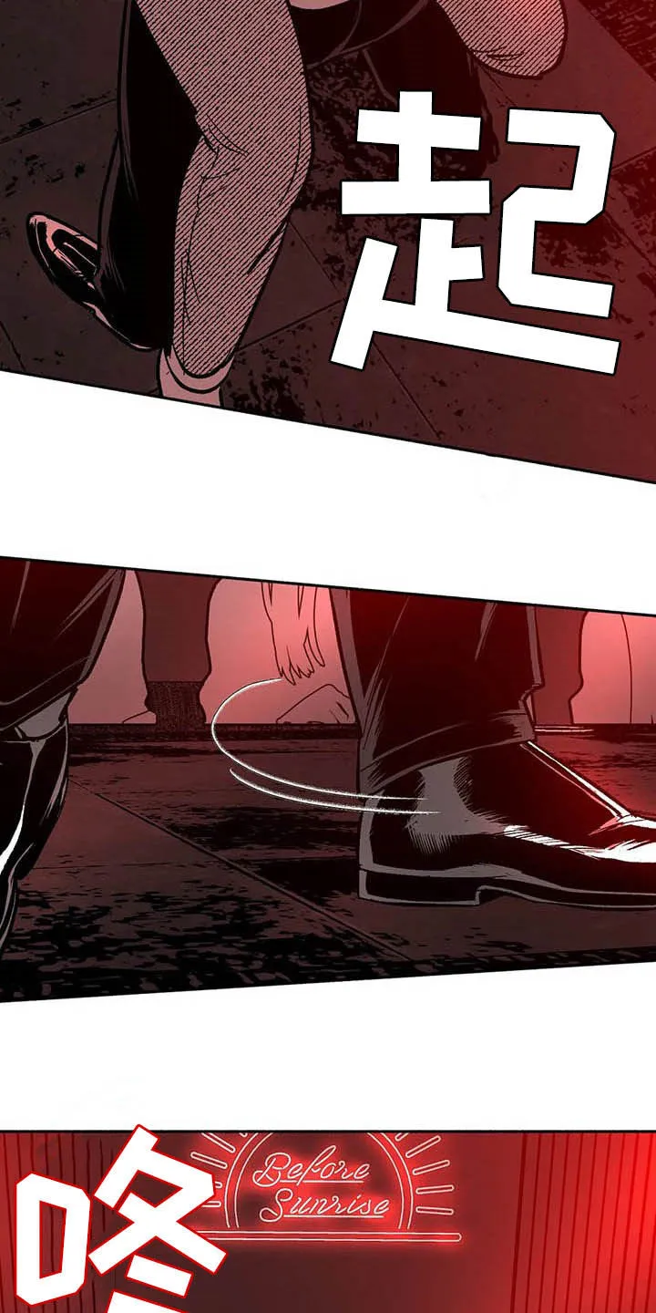 绯色长夜漫画漫画,第26章：方法11图