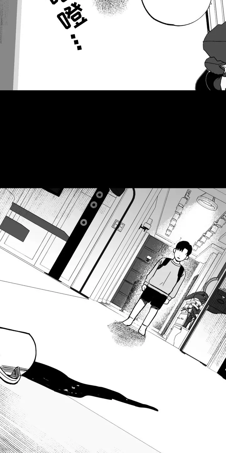 漫画绯色长夜漫画,第1章：难逃的噩梦4图