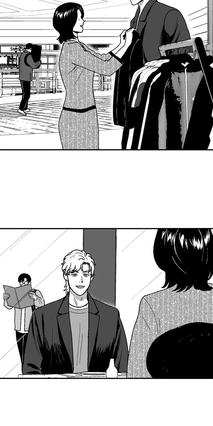 绯色长夜漫画漫画,第78章：跟踪18图