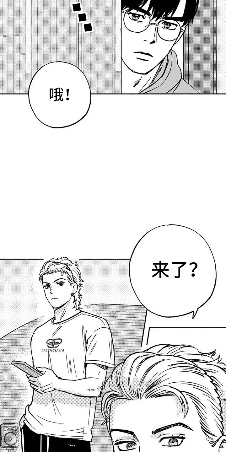 绯色漫画移除密码是多少漫画,第17章：舞蹈练习18图