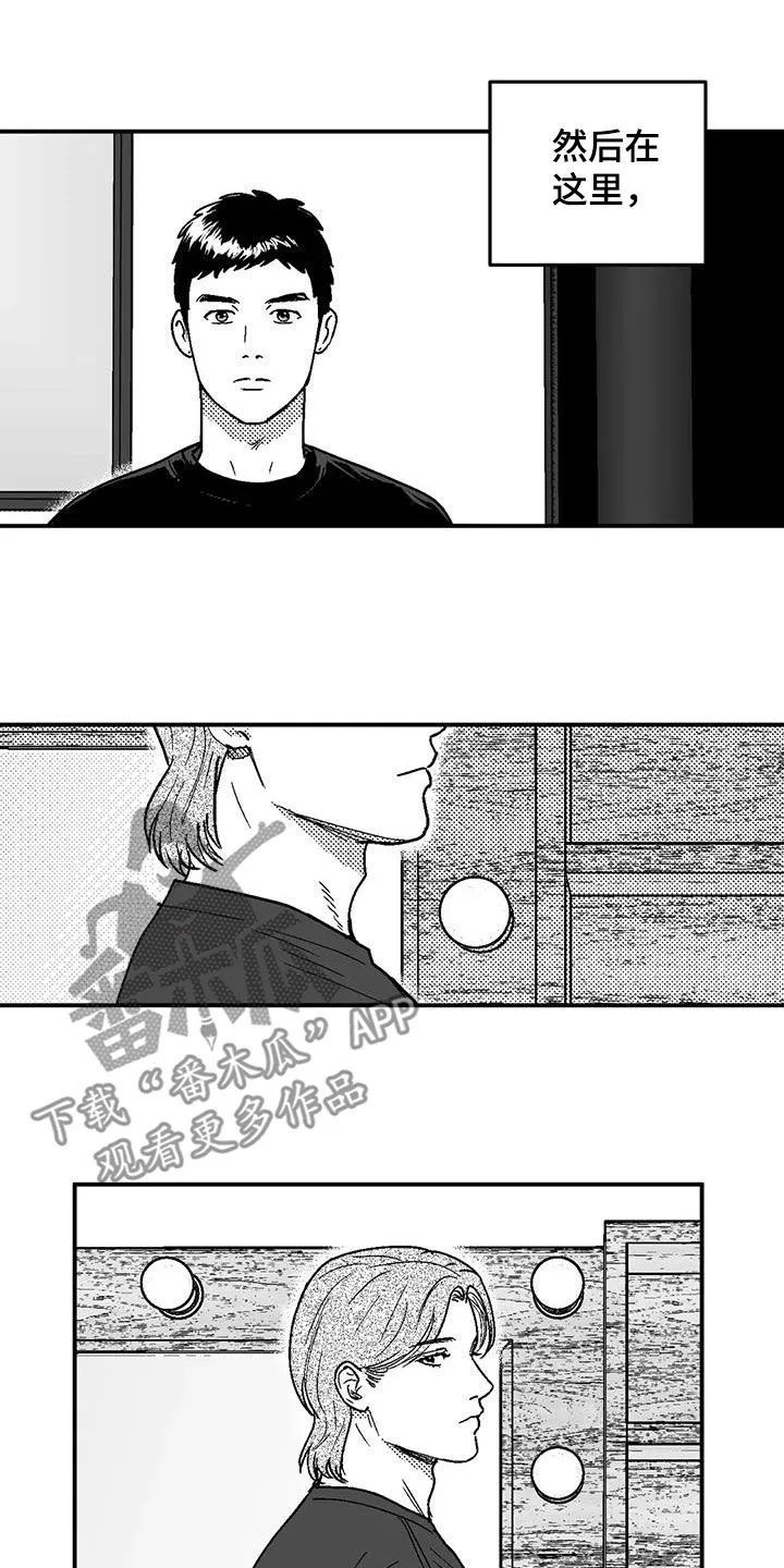 绯色漫画会员谁有漫画,第101章：有些类似5图