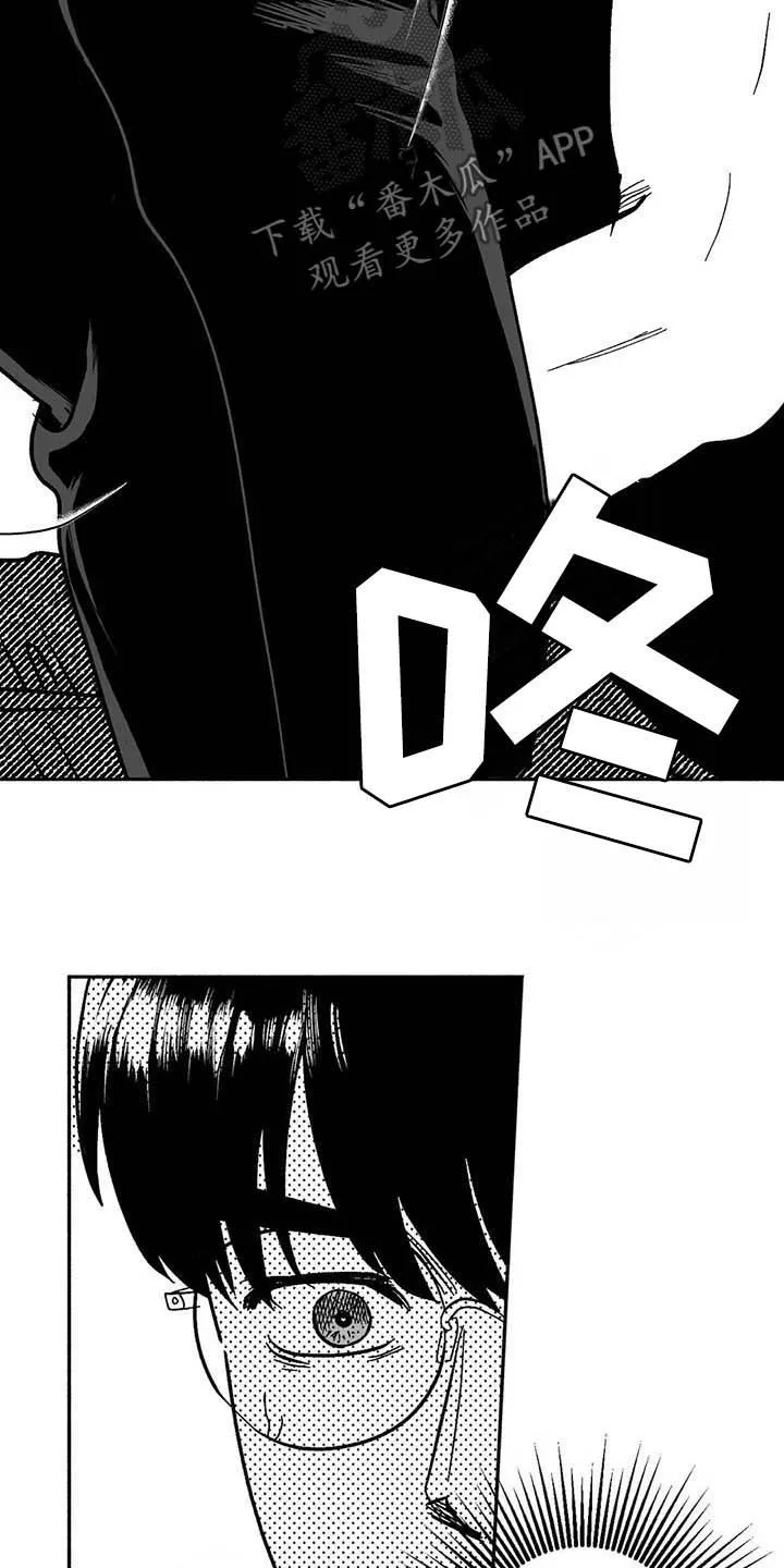 漫画绯色长夜漫画,第20章：开玩笑8图