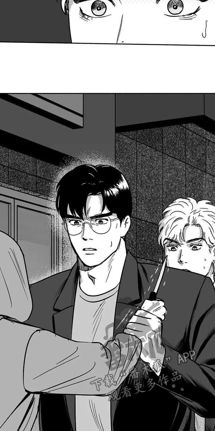 绯色黎明漫画免费看漫画,第54章：受伤2图