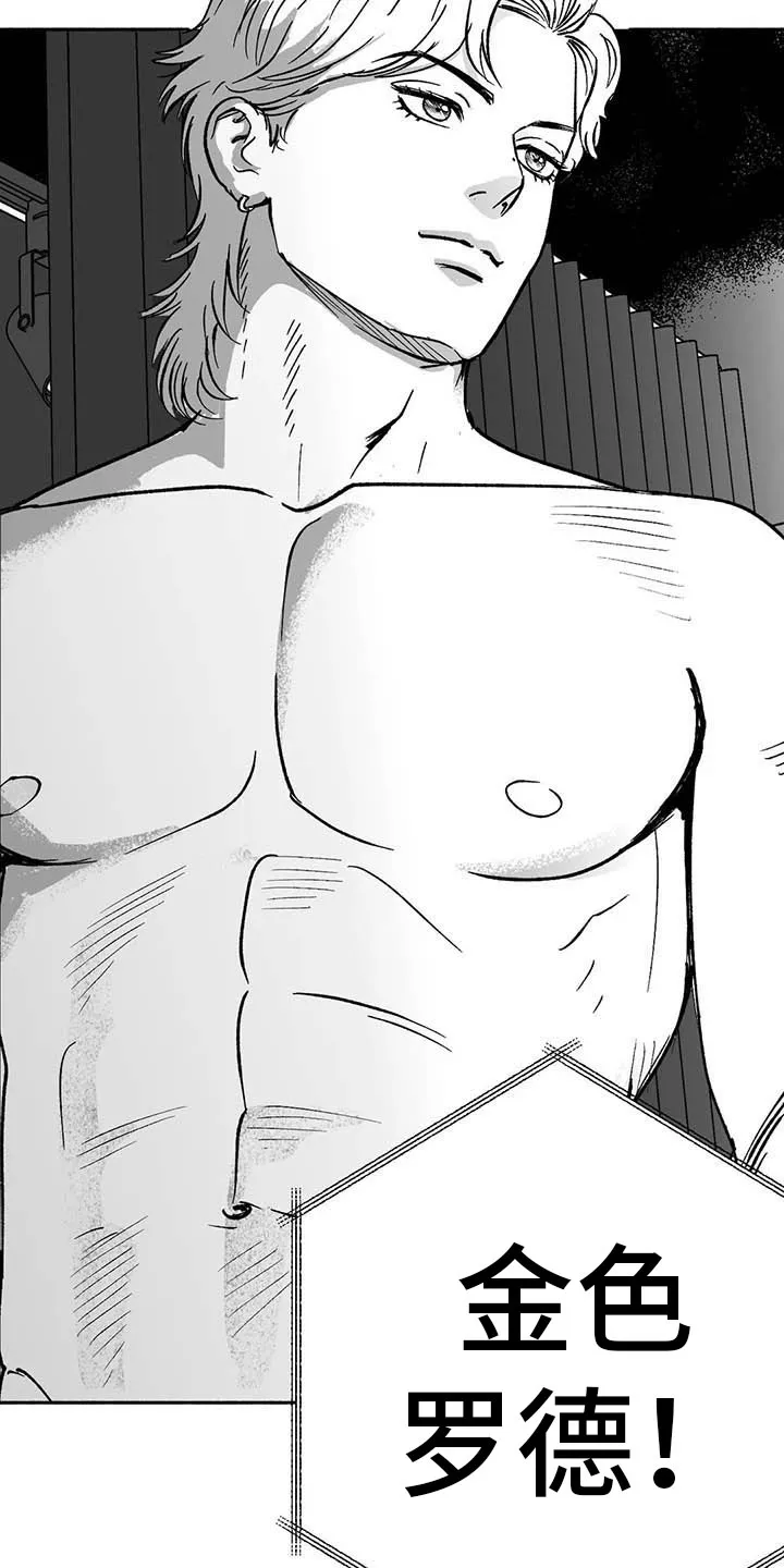 绯色长夜漫画漫画,第15章：王牌竞拍21图