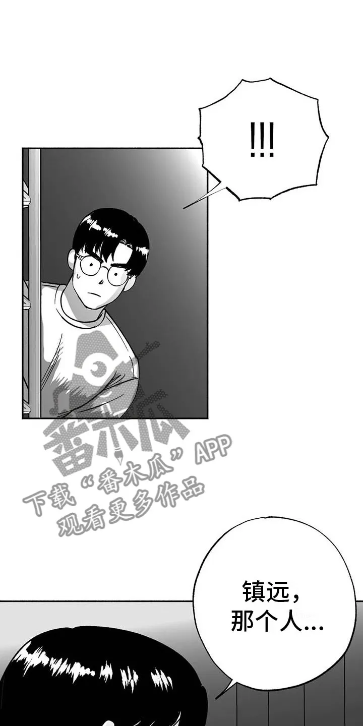 绯色漫画会员谁有漫画,第16章：把号码给我19图