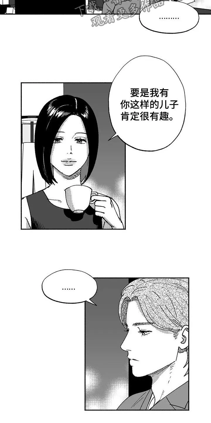 绯色长夜漫画漫画,第72章：病魔4图