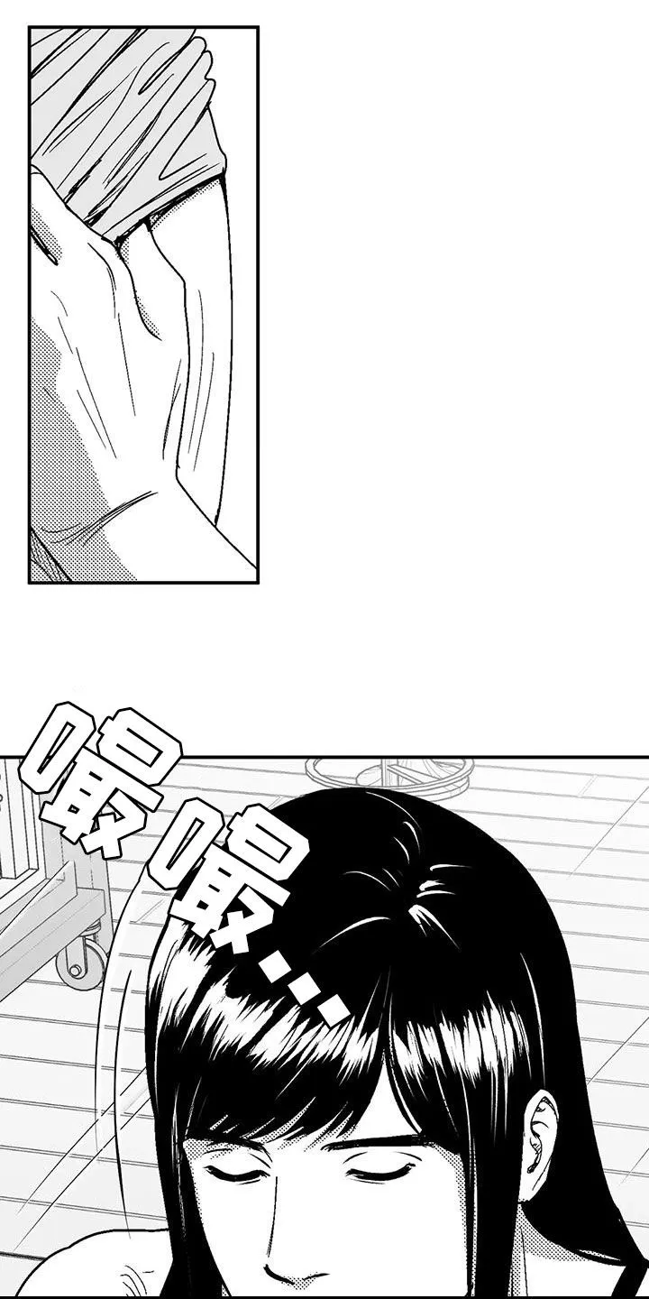 绯色漫画app有病毒吗漫画,第105章：长进不少14图