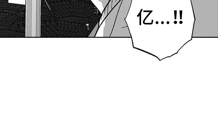 绯色长夜漫画漫画,第15章：王牌竞拍38图