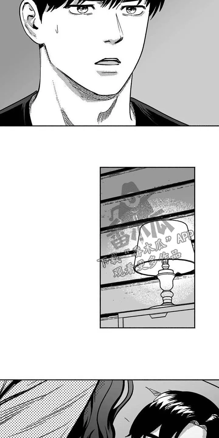 漫画绯色长夜漫画,第35章：标本11图