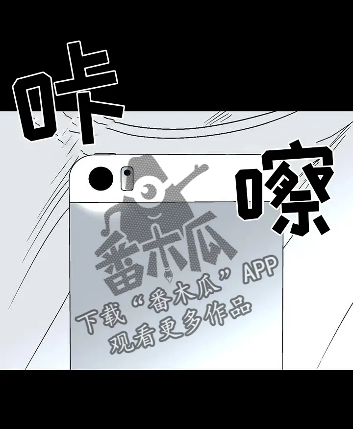 绯色长夜漫画漫画,第117章：逃离2图