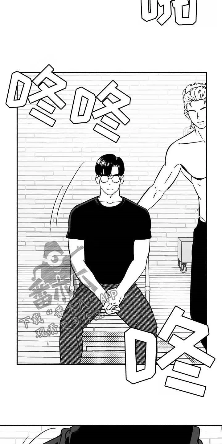 漫画绯色长夜漫画,第20章：开玩笑5图