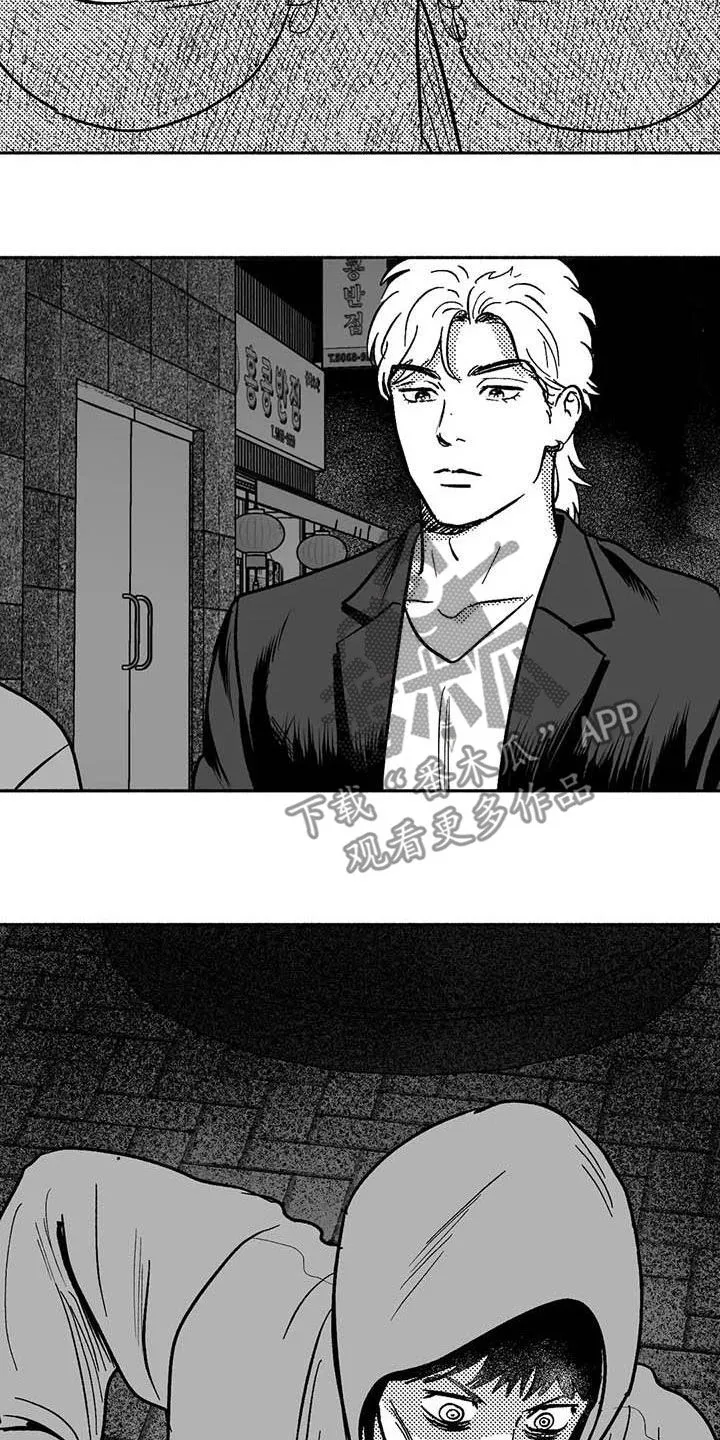 漫画绯色长夜漫画,第53章：行凶20图