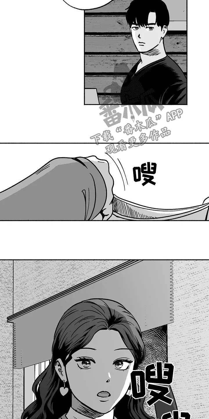 绯色漫画移除密码是多少漫画,第34章：癖好19图