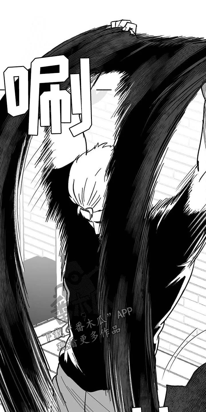 绯色长夜漫画漫画,第24章：来临13图