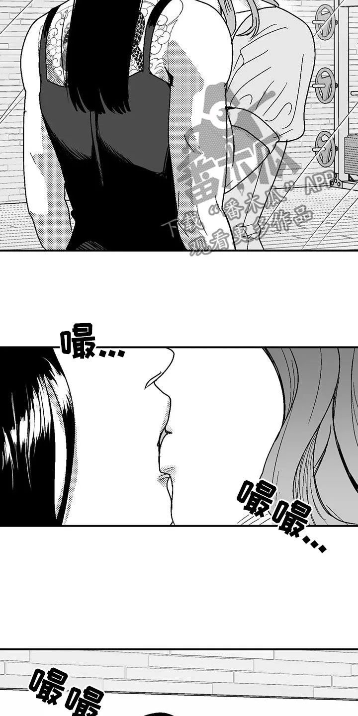 绯色漫画app有病毒吗漫画,第105章：长进不少7图