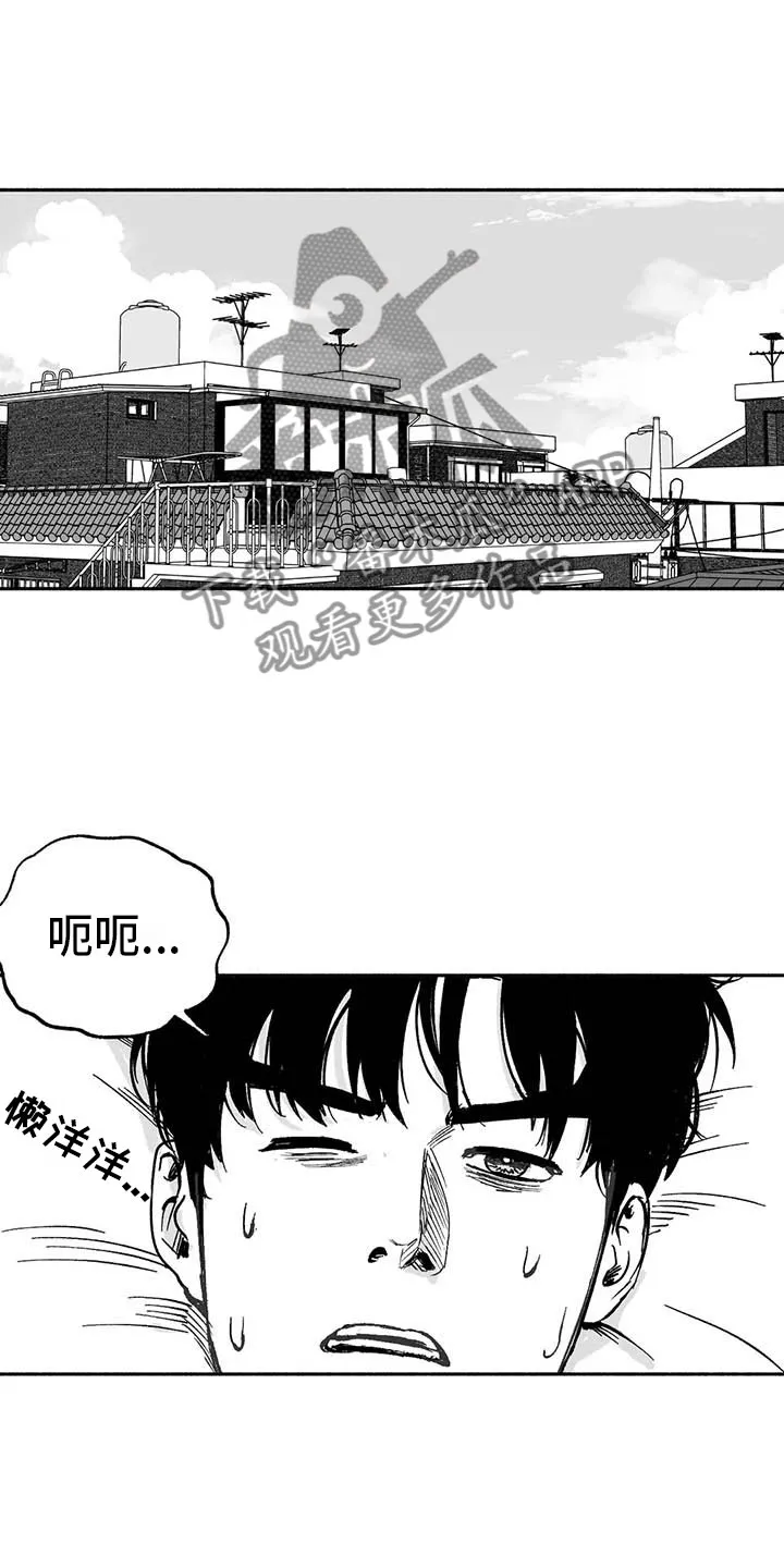 绯色触碰漫画免费阅读全集漫画,第9章：弟弟的劝说1图