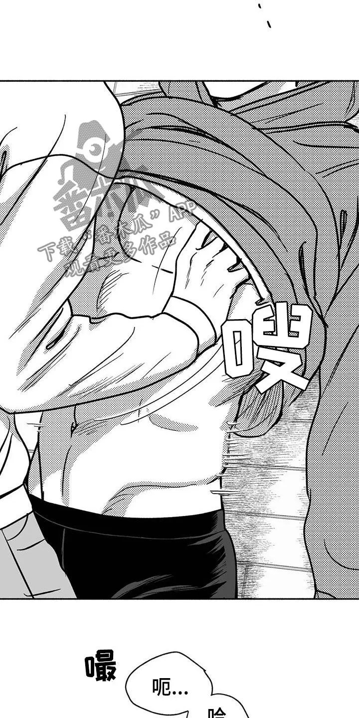 漫画绯色长夜漫画,第46章：温柔一点10图
